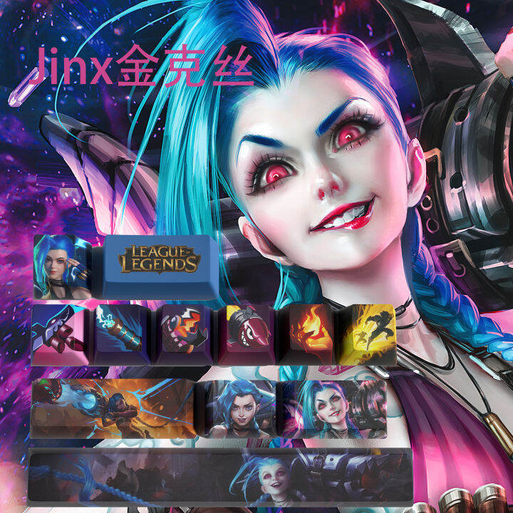 Jinx keycaps League of Legends keycaps OEM Profile 12keys PBT dye sub ...