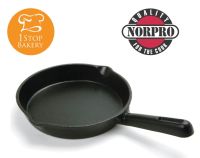 IRON NORPRO 715 PRE SEASONED MINI CAST SKILLET 17 CM/กระทะเหล็กหล่อขนาดเล็กกึ่งสำเร็จรูป 17 ซม.