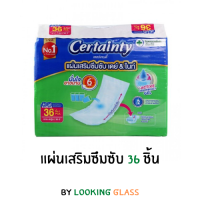 เซอร์เทนตี้ซับแพด แผ่นเสริมซึมซับ เดย์ &amp; ไนท์ (36 ชิ้น x 1 แพ็ค) Certainty Subpad