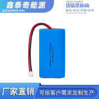 lithium battery 18650 pack 4000mah mA 3.7V smart lock electronic product battery