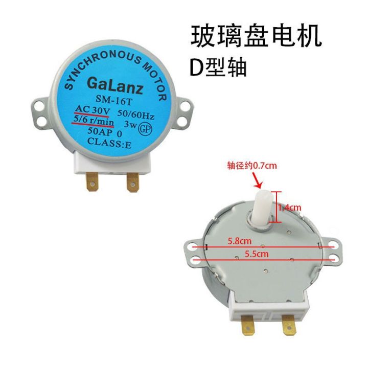 เหมาะสำหรับมอเตอร์ผสม-sm-16t-ในเตาอบไดโอดไมโครเวฟเครื่องมอเตอร์ที่หมุนได้-ไมโครเวฟมอเตอร์-ac30v-ใหม่และดั้งเดิม