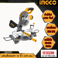 INGCO แท่นเลื่อยองศา 10 นิ้ว 1800 วัตต์ (แถมฟรี! ใบเลื่อยตัดไม้ 1 ใบ)  ( Mitre Saw )1800W  รุ่น BMS18001