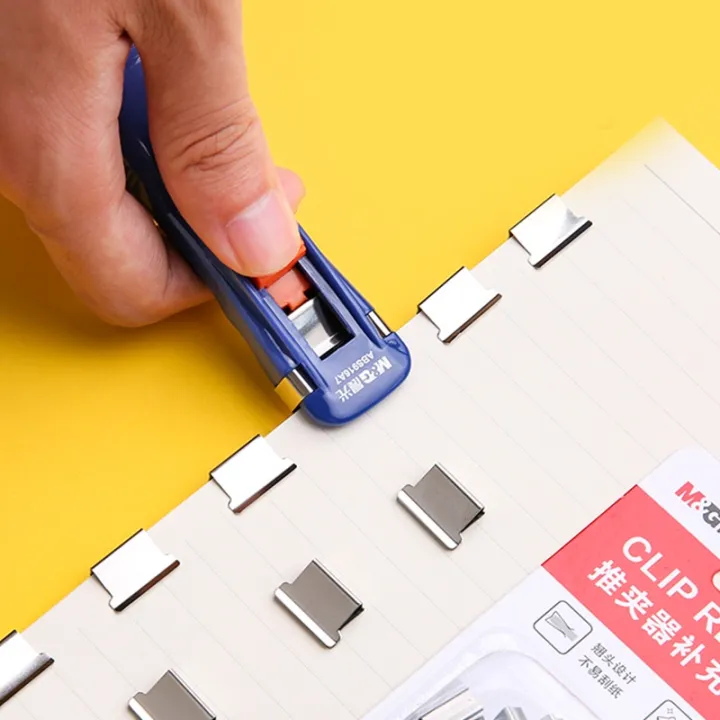 M＆G. ABS916A7 Multifunction Metal Push Clamp Binder Office File