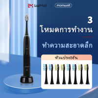 แปรงสีฟันไฟฟ้า Mornwell D02B Sonic Electric Toothbrush ความฉลาด แปรงสีฟันอัตโนมัติ การชาร์จแบบเหนี่ยวนำ USB  กันน้ำ