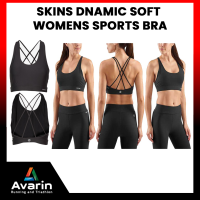 SKINS DNAmic Soft Womens Sports Bra สปอร์ตบราสำหรับใส่วิ่ง และออกกำลังกาย น้ำหนักเบา ระบายเหงื่อ และความชื้นได้เร็ว แห้งไว Avarin Running