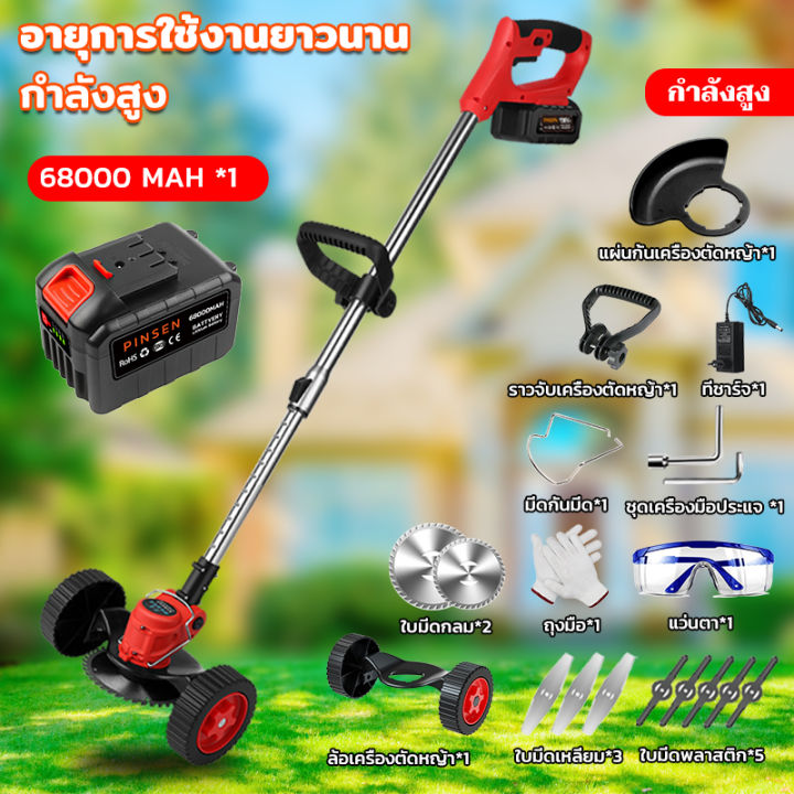 เครื่องตัดหญ้าไร้สาย-198v-ล้อเสริมเครื่องตัดหญ้า-กำลังไฟสูง-lawn-mowers-electric-เครื่องตัดหญ้าไฟฟ้า-มีการรับประกัน-จอแสดงผลไฟ-led-ที่ตัดหญ้า