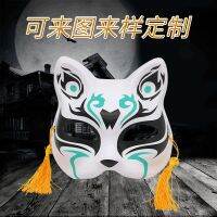 Spot bell mask face cat fox tenth edition beauty mask cat face หน้ากากจิ้งจอกพลาสติก cat face mask