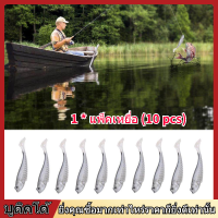 10Pcs Fihsing Lures เหมือนจริงเหยื่อตกปลาอย่างนิ่มเหยื่อล่อแบบนุ่มเหมือนจริงเหยื่อตกปลาเหยื่อตกปลาเหยื่อ3D ตาเหยื่อตกปลาว่ายน้ำได้อุปกรณ์เสริม Tackl