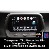 สำหรับ CHEVROLET CAMARO 16-18หน้าจอนำทางโปร่งใส TPU ป้องกันฟิล์ม Anti-Scratch Repair ฟิล์มอุปกรณ์เสริม Refit