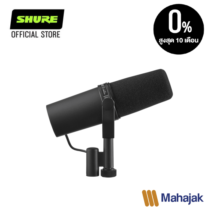 shure-sm7b-vocal-microphone