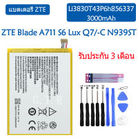 ( ร้านค้าจัดส่งไว) แบตเตอรี่ แท้ dtac ZTE Blade A711 S6 Lux Q7/-C N939ST battery แบต Li3830T43P6h856337 3000mAh รับประกัน 3 เดือน มีเก็บปลายทาง