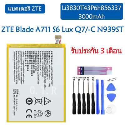 แบตเตอรี่ แท้ dtac ZTE Blade A711 S6 Lux Q7/-C N939ST battery แบต Li3830T43P6h856337 3000mAh รับประกัน 3 เดือน