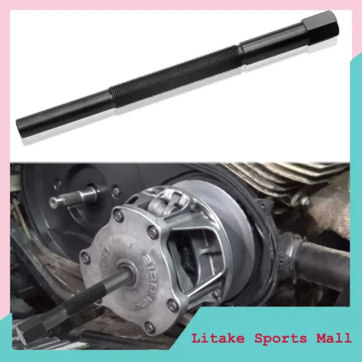 Motorcycle Main Drive Clutches Puller Tool 3/4" 16 Thread 101/2