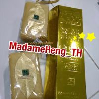 ?สินค้าขายดี? MADAMEHENG สบู่มาดามเฮง