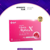 Yanhee Gluta Alpha X ประสิทธิภาพมากกว่าวิตามินซีถึง 20 เท่า ต่อต้านอนุมูลอิสระที่ทำลายผิว ยับยั้งการเกิดเม็ดสี ฝ้า กระ ผิวสวยเงางามดุจกระจก