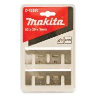 ถูกที่สุด!!! MAKITA ใบกบไฟฟ้า รุ่น 3-1/8 นิ้ว ของแท้ รุ่น (D-16380) ##ของใช้ในบ้าน เครื่องใช้ในบ้าน เครื่องใช้ไฟฟ้า เครื่องมือช่าง ตกแต่งบ้าน . บ้าน ห้อง ห้องครัว ห้องน้ำ ห้องรับแขก