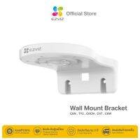 Ezviz Wall Mount Bracket : ขายึดกล้องวงจรปิดแบบติดผนัง (EZV-CS-CMT-BRACKET)