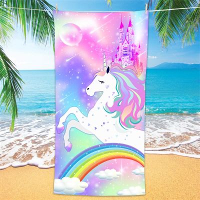 2 Unicorn Microfiber Beach Towel Rainbow Quick Dry Beach Blanket Oversized Magic Castle Cute Sand Resistant Bath Towel Girl Travel