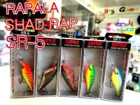 เหยื่อตกปลา RAPALA​ SHAD​RAP​ SR-5​ เหยื่อปลอม ปลาปลอม ราพาล่า  5 cm./6g.