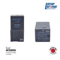 (ของแท้ถอด ??) รีเลย์ Relay Mitsubishi