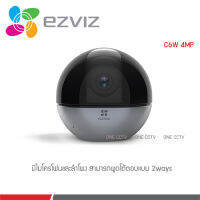 Ezviz C6W กล้องวงจรปิด 4 ล้านพิกเซล Wifi Camera (CS-C6W)