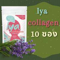 ( 10 ซอง )100g IYA collagen เพียวไตรเปบไทด์