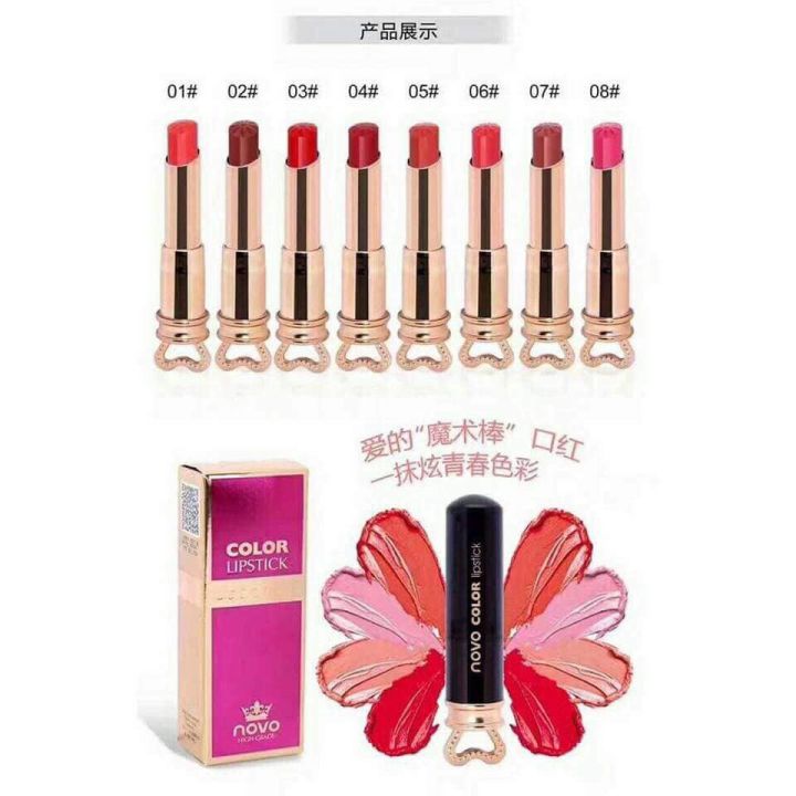 โล๊ะสต๊อก-โนโว-novo-color-lipstick-essence-ลิปสติก-สไตล์เกาหลี-8-สี