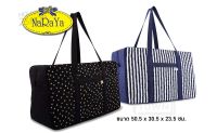 NaRaYa Travel Bag กระเป๋าเดินทาง ผลิตจากผ้าฝ้ายเกรดพรีเมียม  [2631]