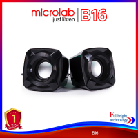 Microlab B16 Multimedia Speaker ลำโพงข้างขนาดเล็ก สำหรับคอมพิวเตอร์ รับประกันศูนย์ไทย