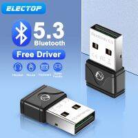 ELECTOP บลูทูธ5.3ดองเกิ้ลอะแดปเตอร์ USB เครื่องส่งสัญญาณ4.0บลูทูธ5.0สำหรับพีซี Win คีย์บอร์ดเมาส์ไร้สายเพลงอะแดปเตอร์เครื่องเสียง