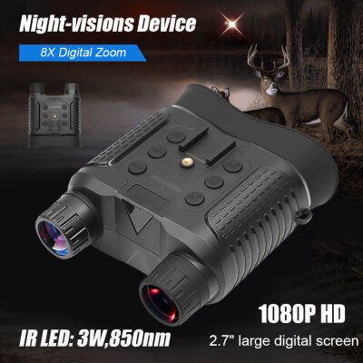 Rebrol【จัดส่งฟรี】 Night Vision Goggles กล้องส่องทางไกลกลางคืนอินฟราเรด Digital Head Mount Telescope 1080P วิดีโอภาพถ่าย2.7 "หน้าจอสำหรับ Camping