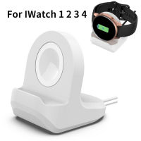 แท่นชาร์จนาฬิกาเข้ากันได้กับ Apple IWatch Series 4/3/2/1 Station Dock Holder