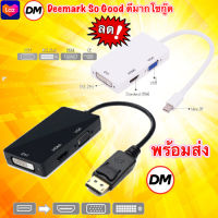 ?ส่งเร็ว?ร้านDMแท้ๆ  3 in 1 Mini DP Displayport Thunderbolt to HDMI DVI VGA Adapter Mini Display Port for MacBook Computer