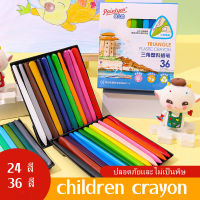 สีเทียนBaby Crayon ดินสอสี 24/36สี ปลอดสารพิษ ​ดินสอสี สําหรับเด็ก สีเทียนแท่งสามเหลี่ยมTRIANGLE WASHABLE PLASTIC CRAYON