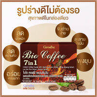 กาแฟปรุงสำเร็จชนิดผงกิฟารีนไบ โอคอฟฟี่7อิน1?เมล็ดกาแฟคัดสรรพิเศษ#1กล่อง(บรรจุ20ซอง)รหัส31213?สินค้าแท้100%INSขายของแท้เท่านั้น?