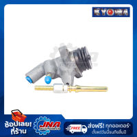 KYOWA CLUTCH SLAVE CYLINDER   (ปั้มคลัทช์ล่าง) ISUZU NPR 120 1" 8-97032-847-1