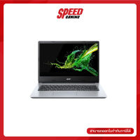 (โน๊ตบุ๊ค) Notebook Acer Aspire A314-35-P9RS/T00G (Pure Silver) By Speed Gaming