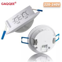 【DT】hot！ 220V-240V Human Infrared Sensor 500-1200W Detector Switches 3-200lux Adjustable Projection