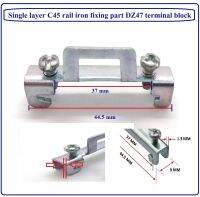 Stopper แพ็ค 10 ชิ้น ตัวล็อคราง C45 สต๊อปเปอร์สำหรับติดตั้งยึด เบรกเกอร์ เทอร์มินอล รางปีกนก Single layer C45 rail iron fixing part DZ47 terminal block