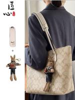 suitable for COACH Tote bag shoulder strap accessories c bag decompression widening non-slip shoulder pad artifact