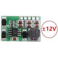 3-18V ถึง ± 12V บวกและลบแหล่งจ่ายไฟเอาท์พุทคู่ DC DC Step-Up Boost Converter โมดูลแหล่งจ่ายไฟ