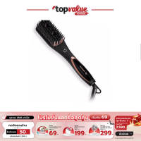 Lesasha หวีไฟฟ้า DOUBLE IONIC STRAIGHT BRUSH รุ่น LS1368