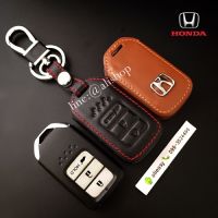 ซองหนังแท้ ใส่กุญแจรีโมทรถยนต์ Honda CR-V G5 2017-22 Smart Key 3 ปุ่ม รุ่นหนังนิ่มโลโก้ H-เงิน