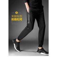 Trendy solid color fashion all-match sports casual pants men