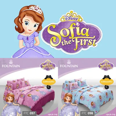 FOUNTAIN ชุดผ้าปูที่นอน+ผ้านวม 3.5ฟุต 5ฟุต 6ฟุต โซเฟียที่หนึ่ง Sofia the First (เลือกสินค้าที่ตัวเลือก) #TOTAL ฟาวเท่น ผ้าปู เจ้าหญิง Princess