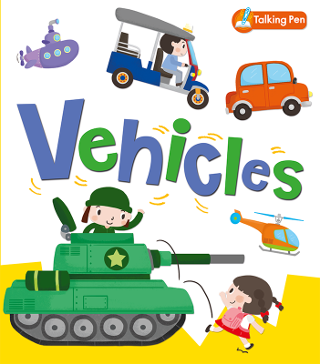 เรียนรู้คำศัพท์ Vehicles