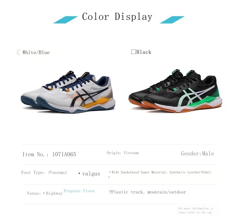 asics haikyuu shoes