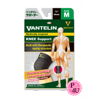 KOWA VANTELIN Supporter Knee Size M แวนเทลิน โควะ อุปกรณ์พยุงเข่า ผ้ารัดเข่า สนับเข่า ผลิต จากญี่ปุ่น ขนาด 13-14.5 นิ้ว หรือ 34-37 ซม. (1กล่อง/1ชิ้น) สีดำ