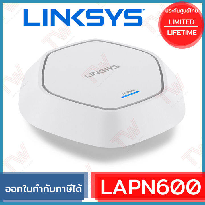 LINKSYS LAPN600 WIRELESS N600 DUALBAND ACCESS POINT POE ของแท้ ประกัน