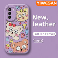 YIWESAN เคสปลอกสำหรับ Samsung S21 5G S21 FE บวก5G S21พิเศษ5G ลายการ์ตูนน่ารักลายสตรอเบอร์รี่ลูกกวาดดีไซน์ใหม่นิ่มเคสโทรศัพท์กันกระแทกมีกล้องเคสสีกันตก